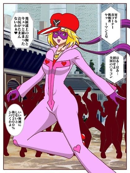 勝手にVS？  善悪ヒロイン対決だコロン サンプル画像 4