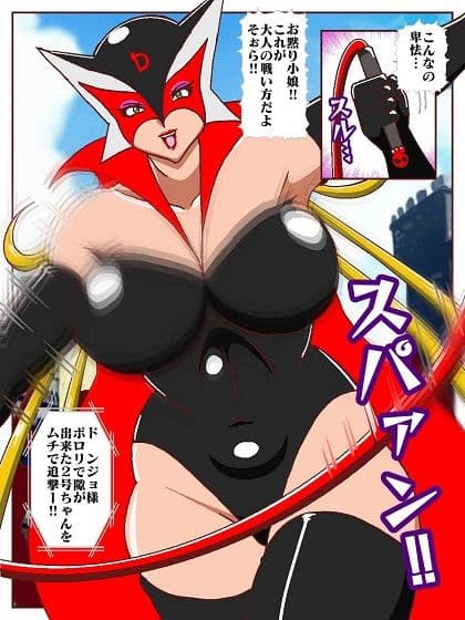 勝手にVS？  善悪ヒロイン対決だコロン サンプル画像 9