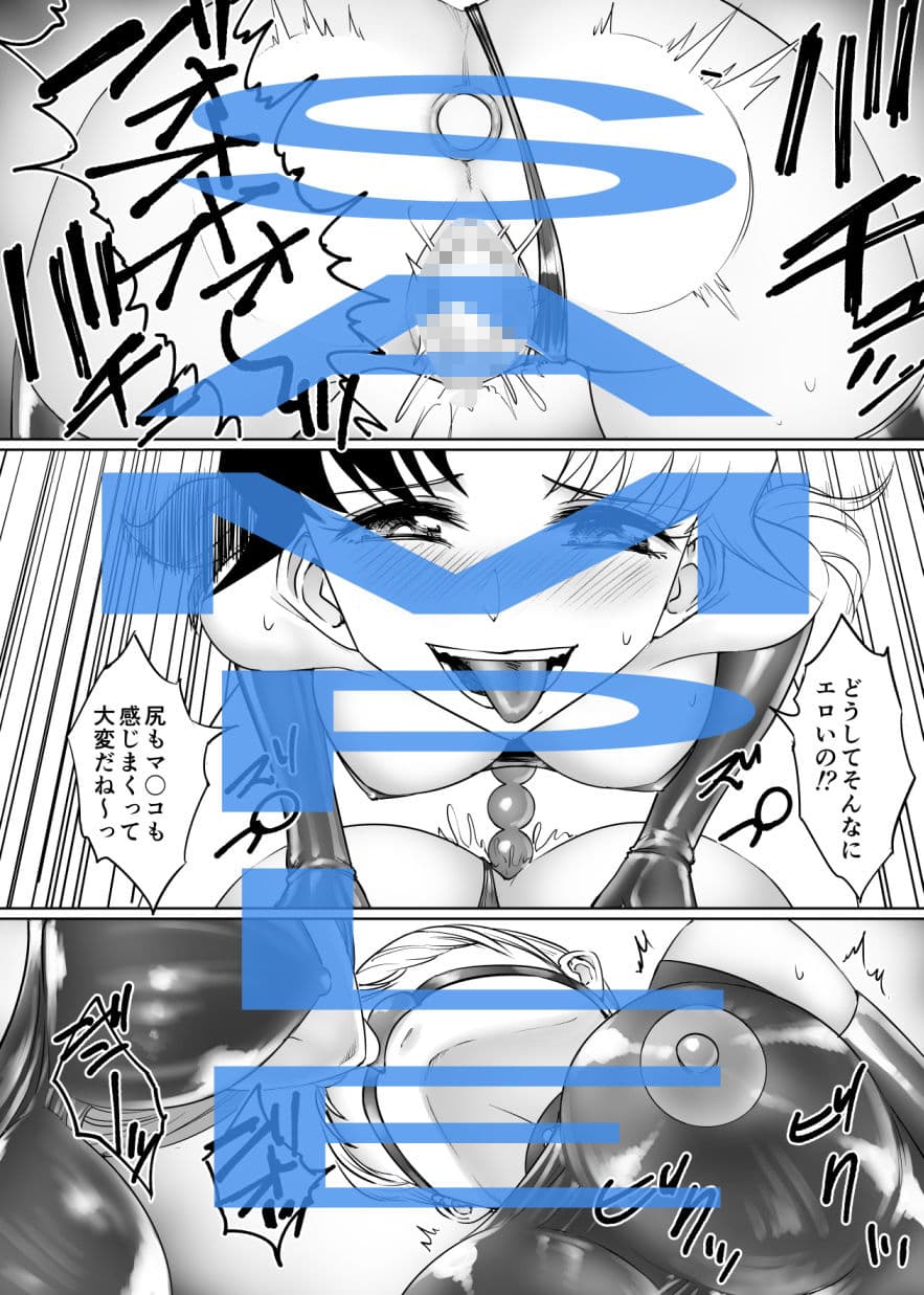 レズいじめ サンプル画像 4