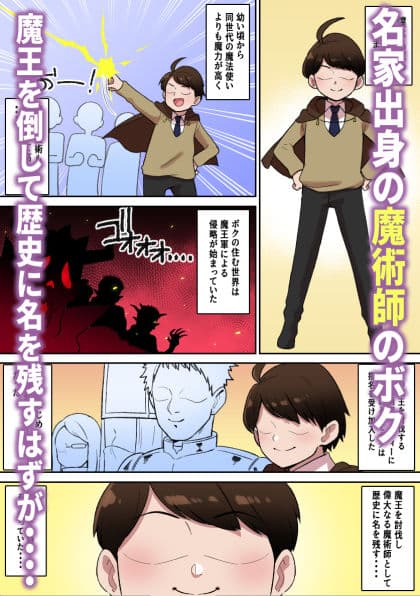 パイズリ支配地獄〜淫魔の爆乳に絞られ続けた僕〜 サンプル画像 1