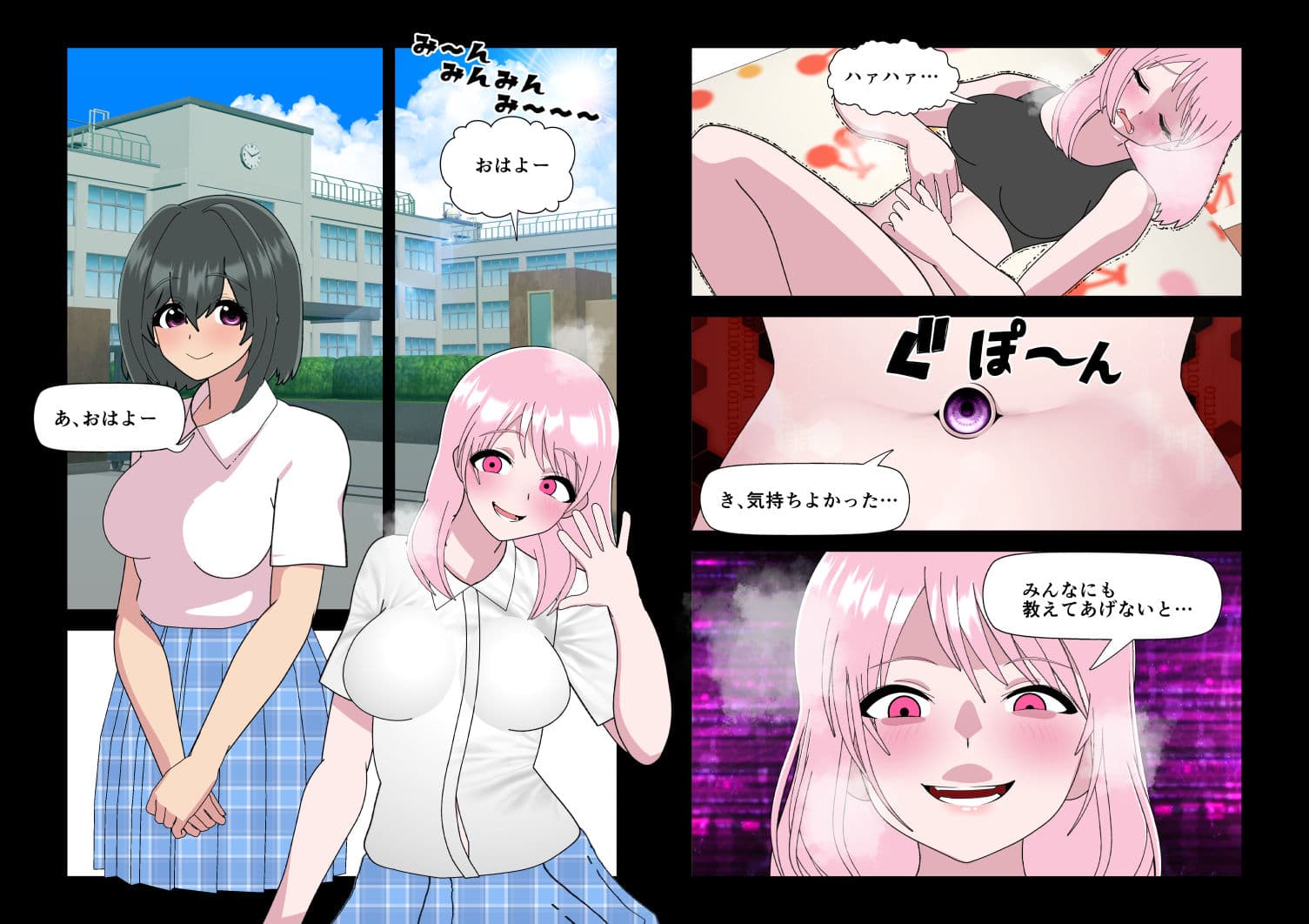 EVIL-NAVEL サンプル画像 3