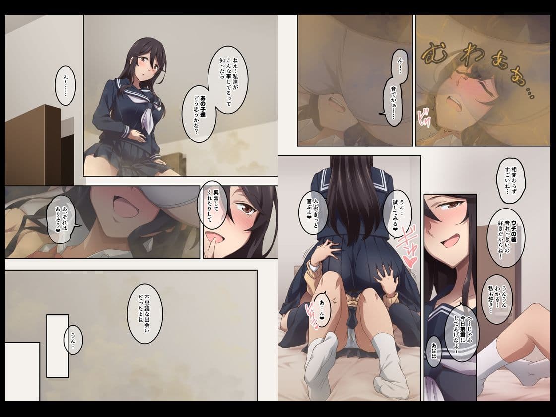 実はオナラプレイが趣味のSな友達同士が嗅がせ合ってみたら沼った件 サンプル画像 3