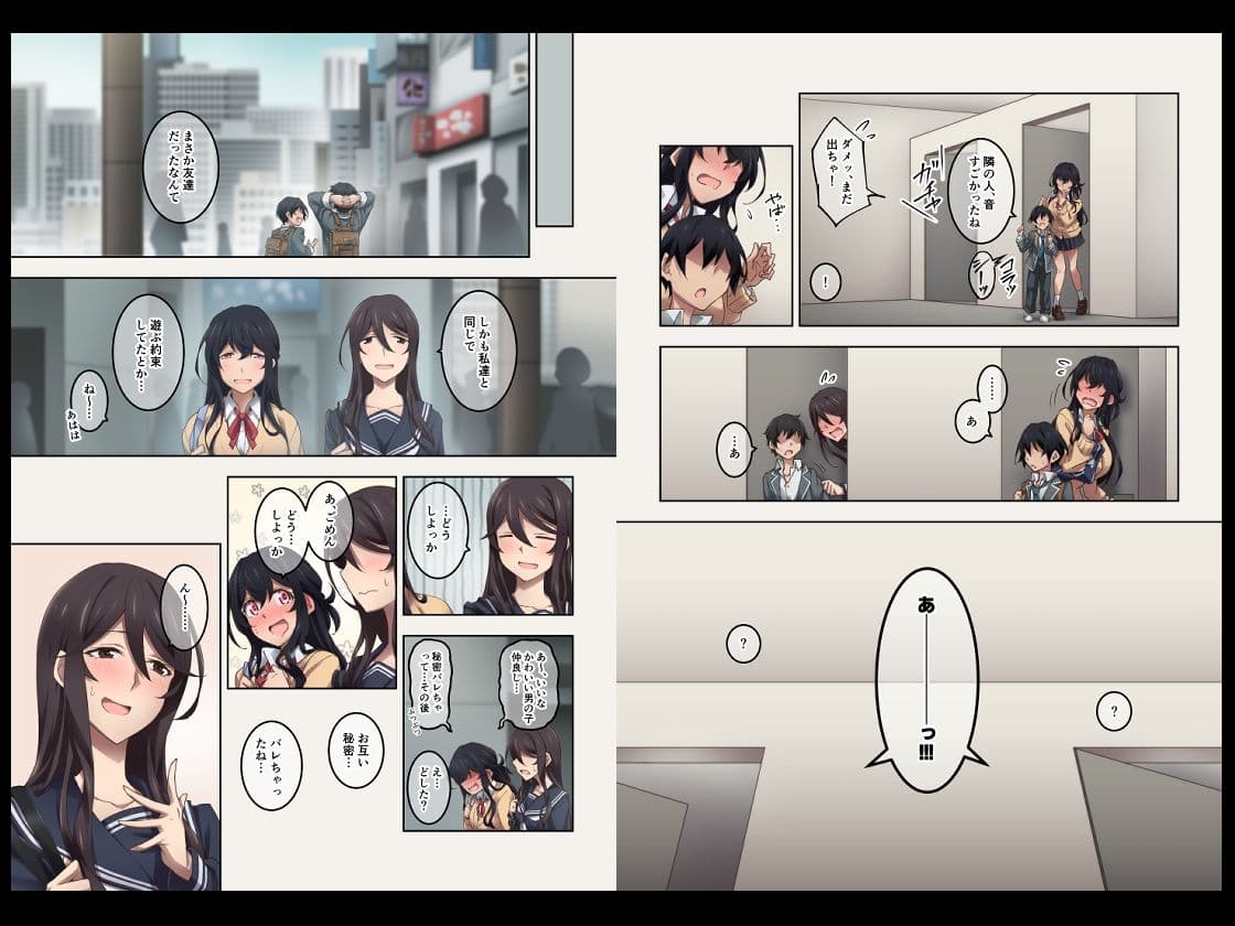 実はオナラプレイが趣味のSな友達同士が嗅がせ合ってみたら沼った件 サンプル画像 5