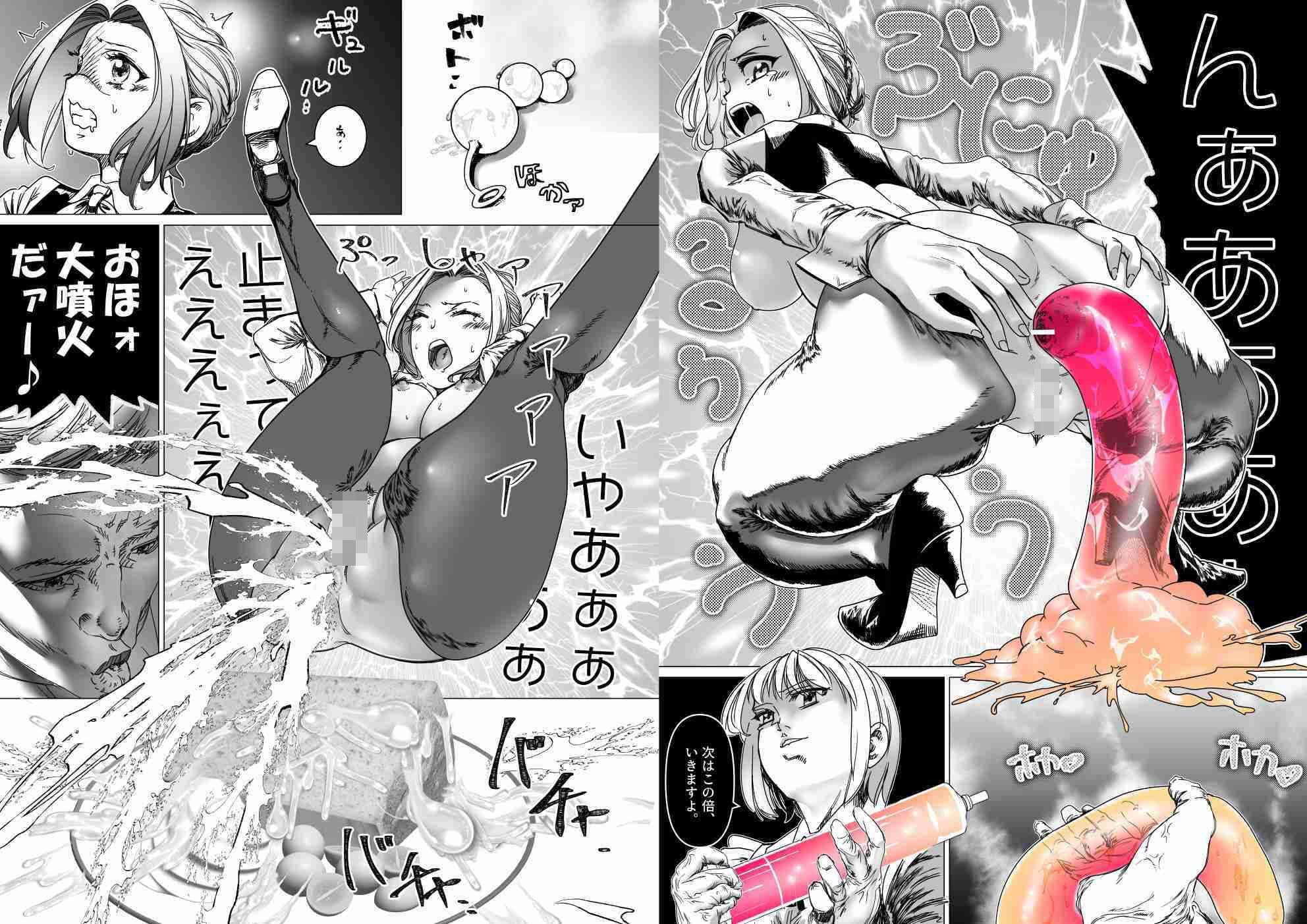 没落令嬢の受難  総集編 サンプル画像 7