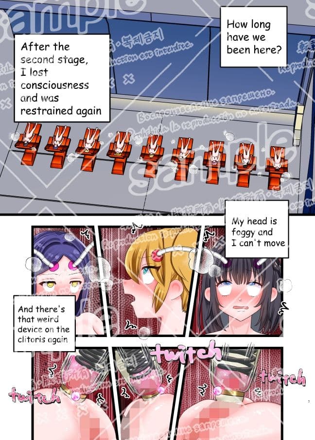 遭難？デカクリちんぽ島！〜総集編〜 サンプル画像 4