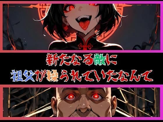 パインちゃんのおっパイン  おまとめセット サンプル画像 3