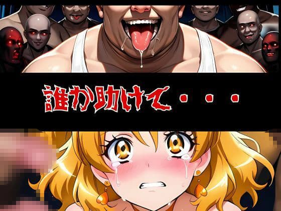 パインちゃんのおっパイン  おまとめセット サンプル画像 5