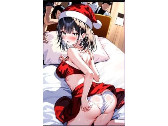 彼女の犯●れているところを見ていたい 女子大生編 クリパで輪●（まわ）されて