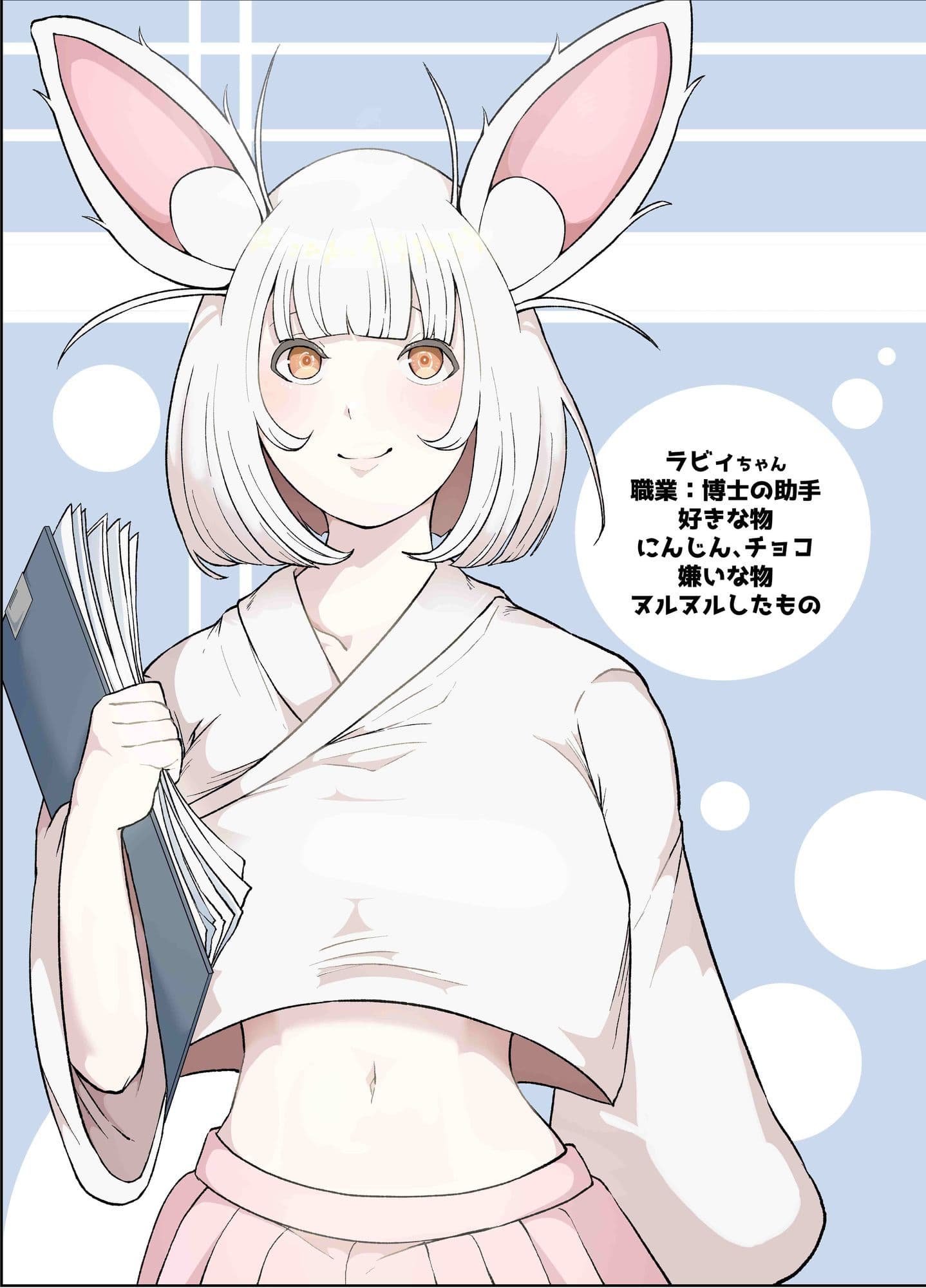 触手の牢獄 サンプル画像 1