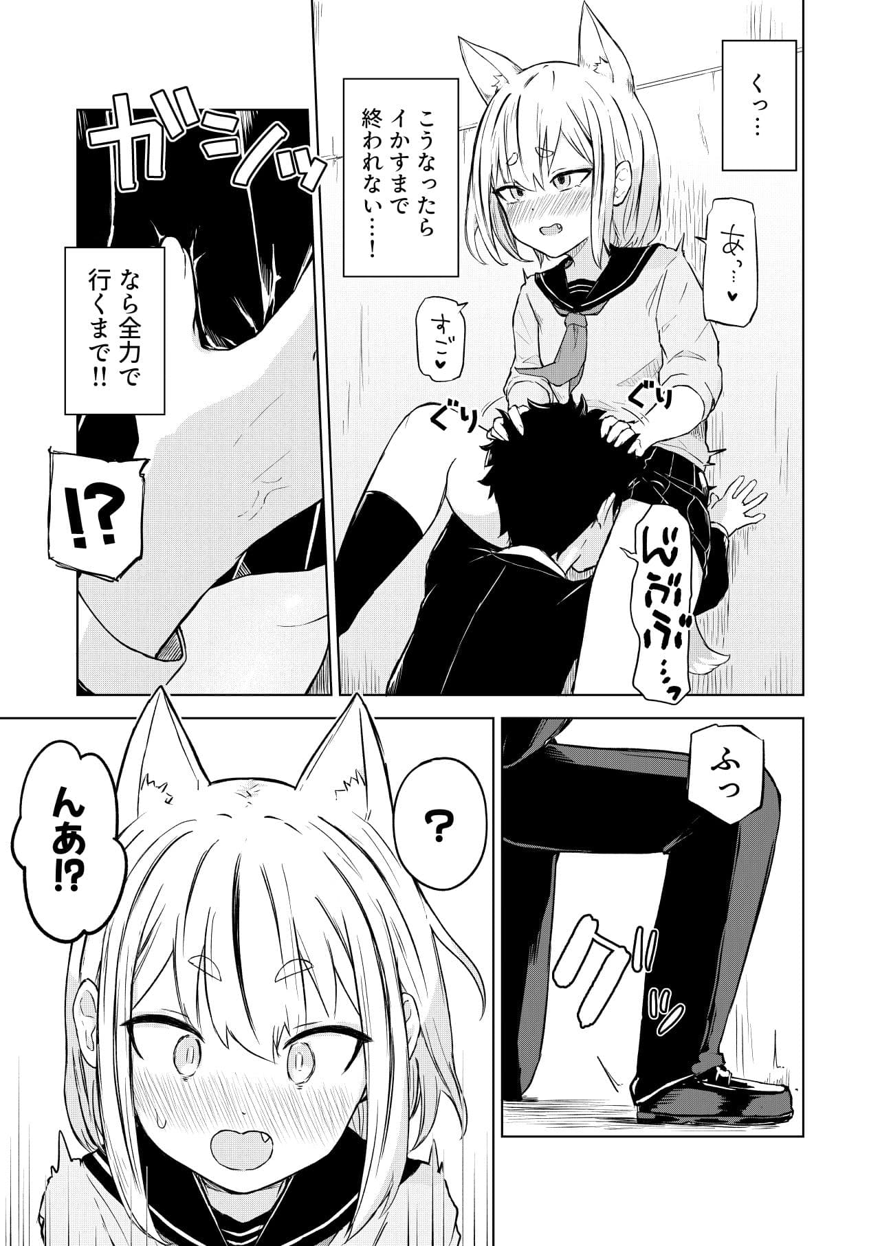 田舎から引っ越してきたんだけど、やっぱり都会ってラノベみたいなところだった サンプル画像 4