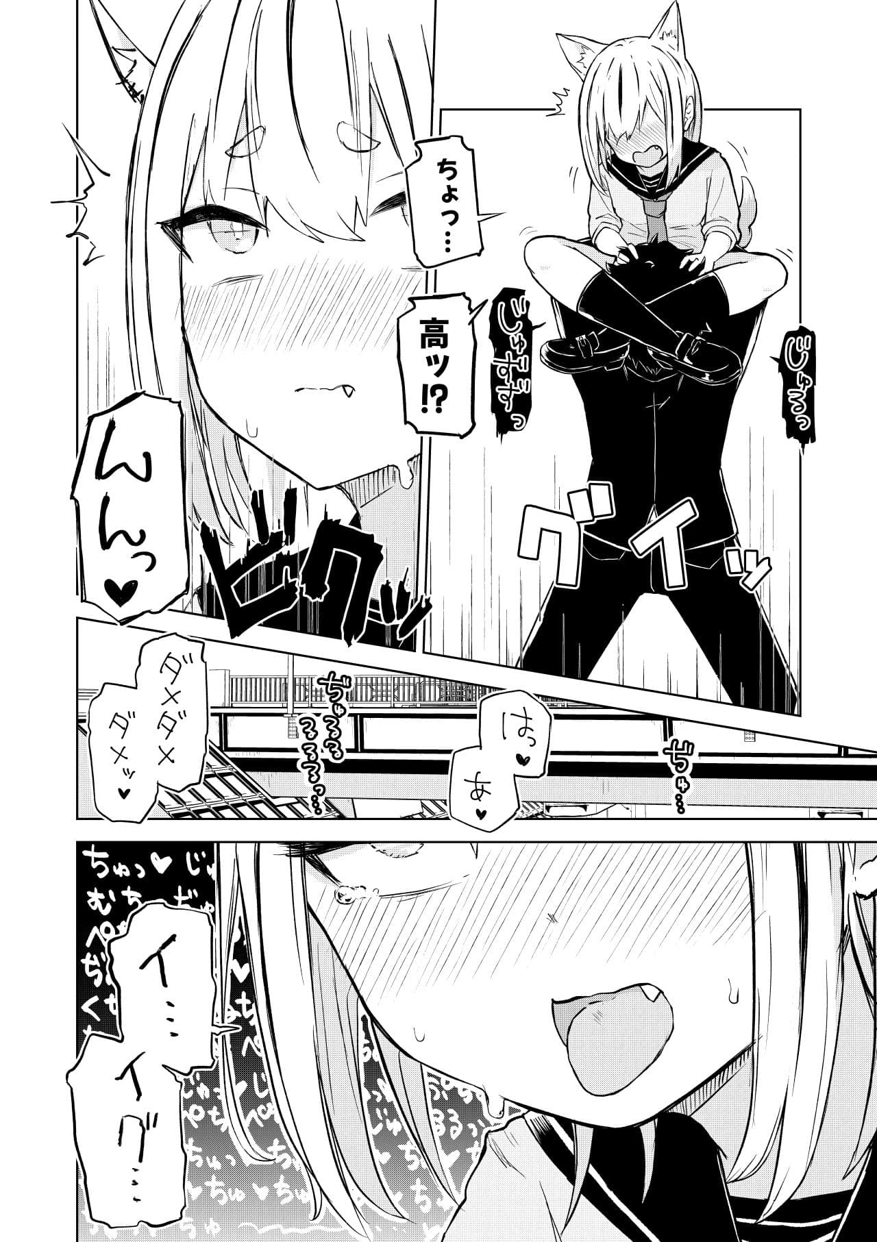 田舎から引っ越してきたんだけど、やっぱり都会ってラノベみたいなところだった サンプル画像 5