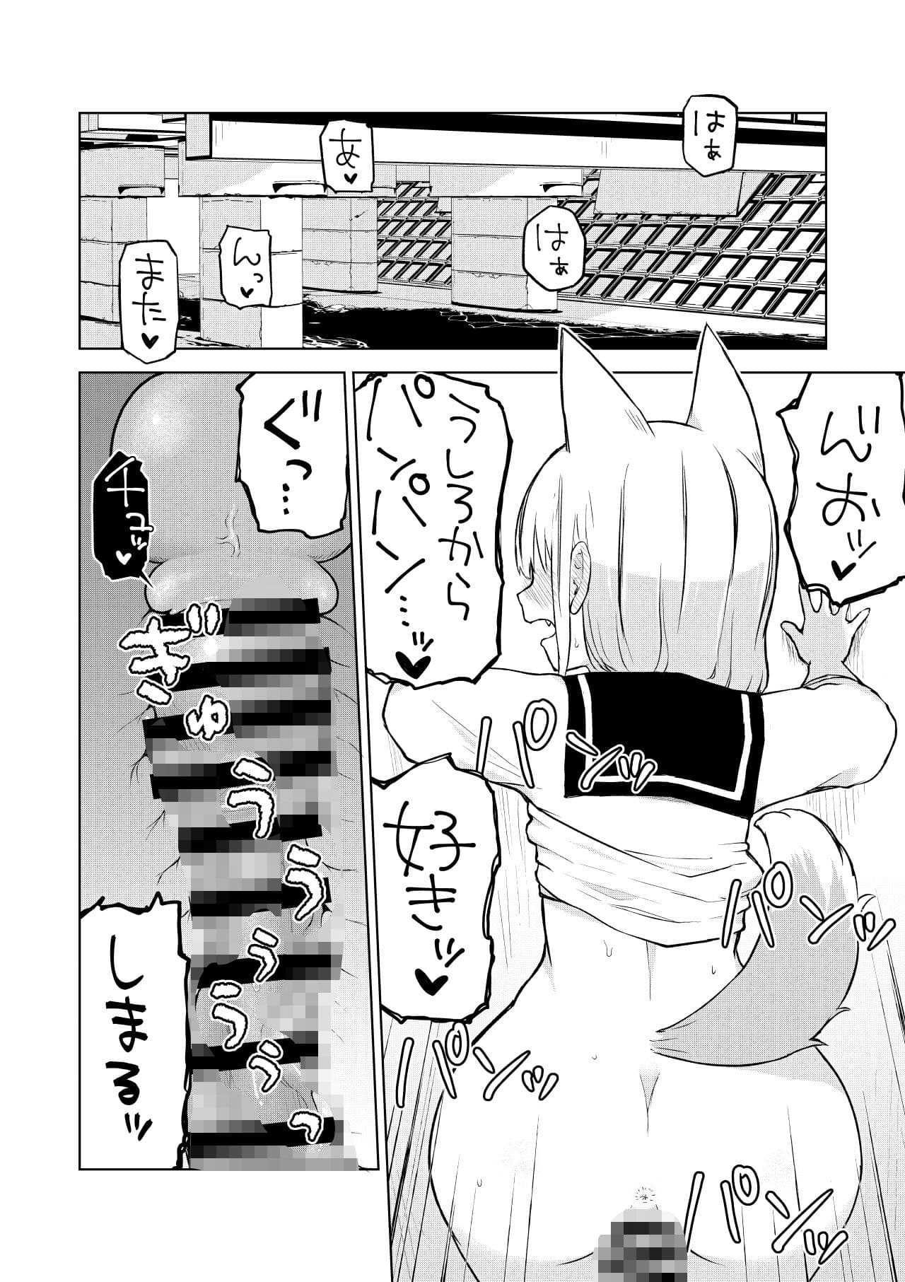 田舎から引っ越してきたんだけど、やっぱり都会ってラノベみたいなところだった サンプル画像 6