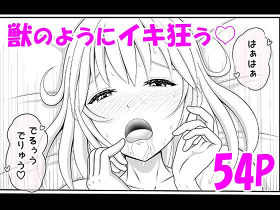 兄が可愛すぎてムラムラけしからん サンプル画像 6