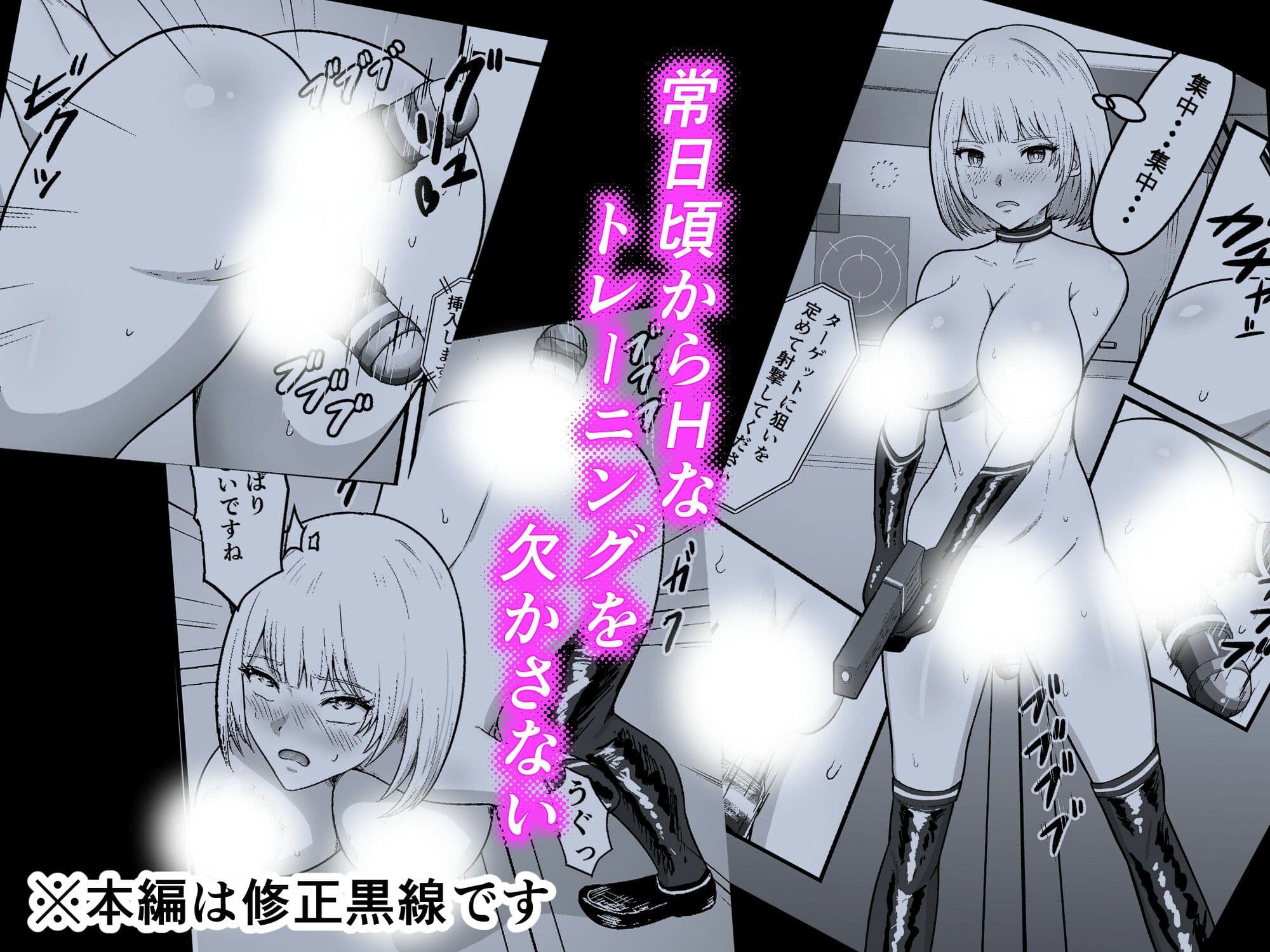 機械絶頂戦士(メカクスタシーソルジャー)ー快感をパワーに変えて敵と戦う!?トレーニングで連続絶頂ー サンプル画像 2