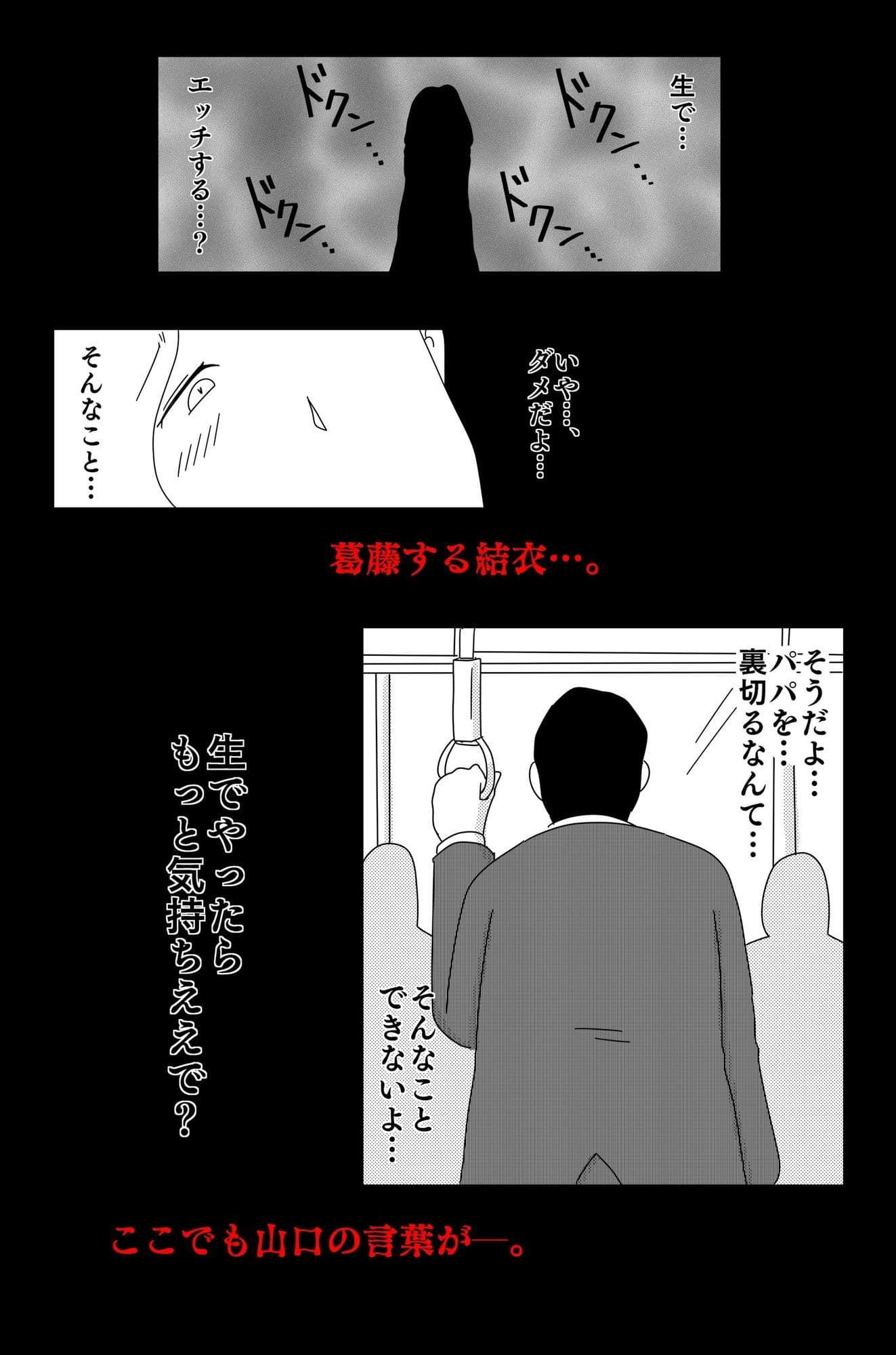 財津家の人々 訪問介護篇 Vol.2 サンプル画像 7