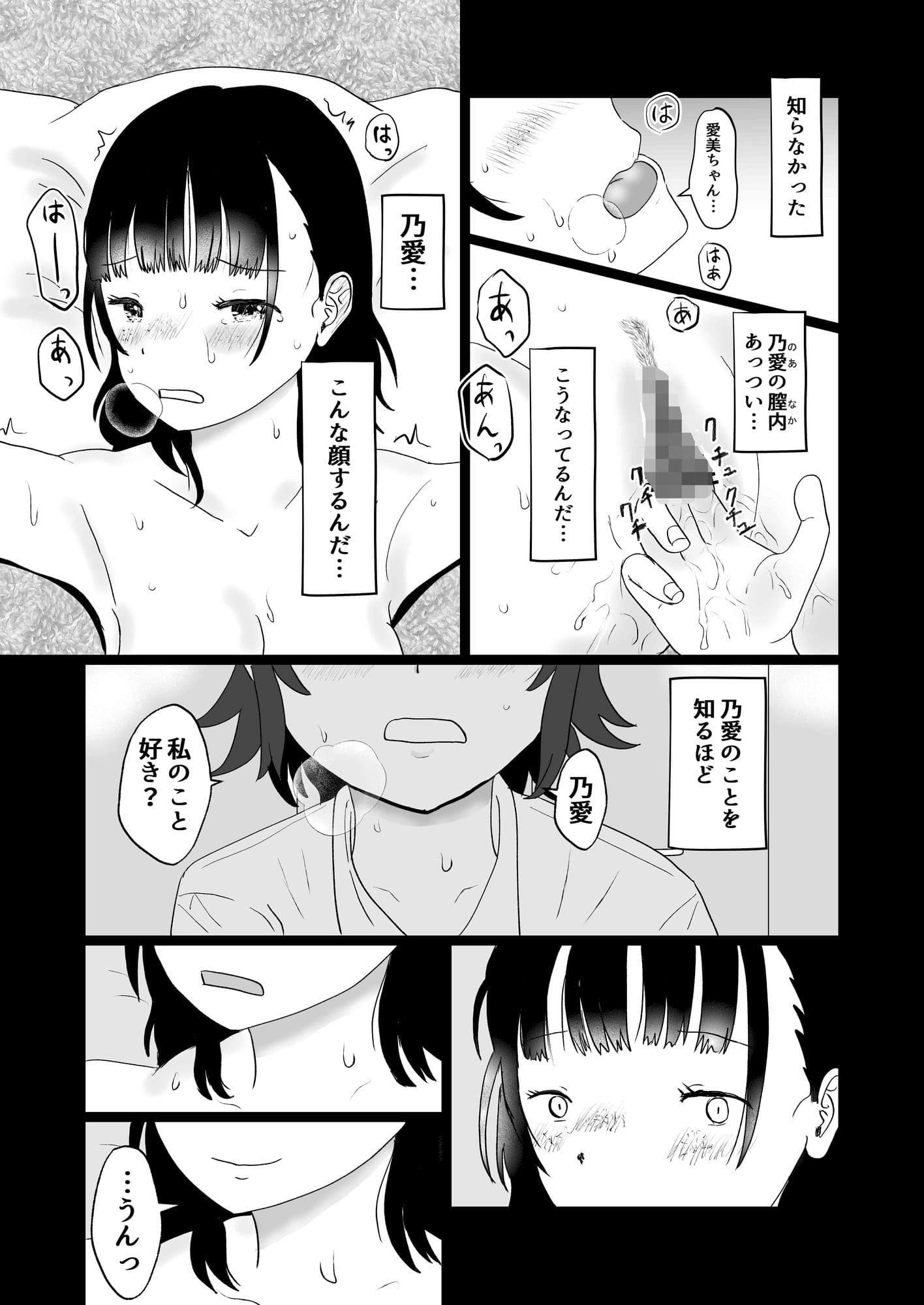 スキ サンプル画像 1