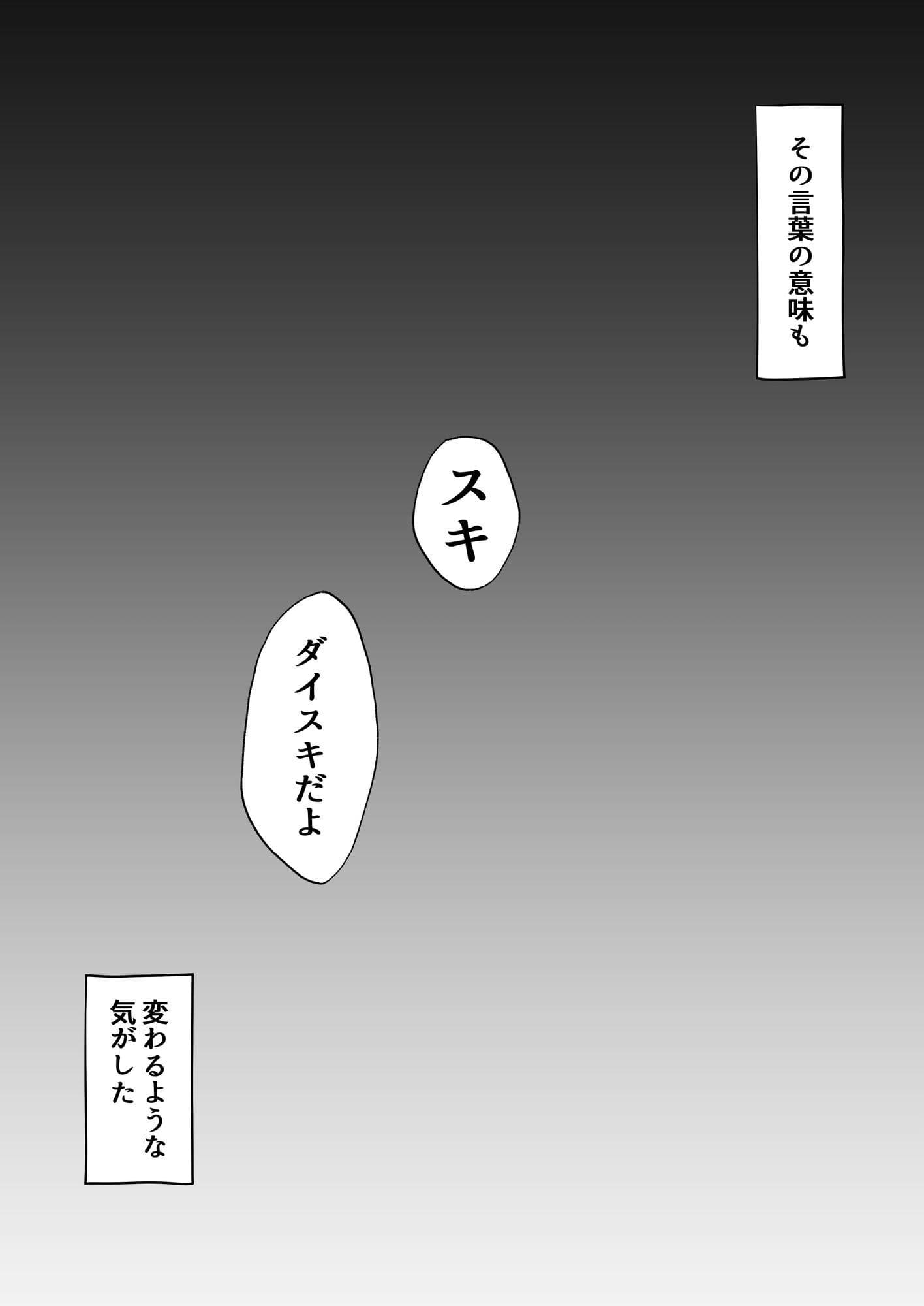 スキ サンプル画像 2