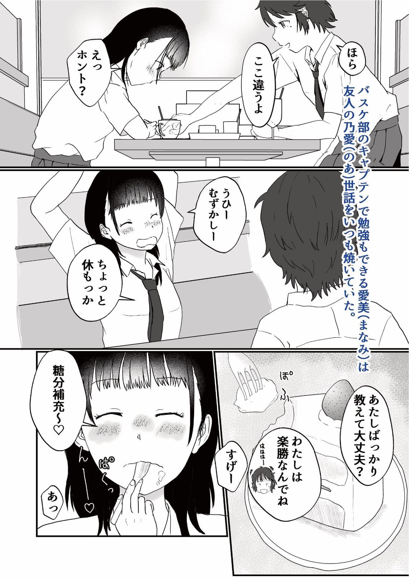 スキ サンプル画像 3