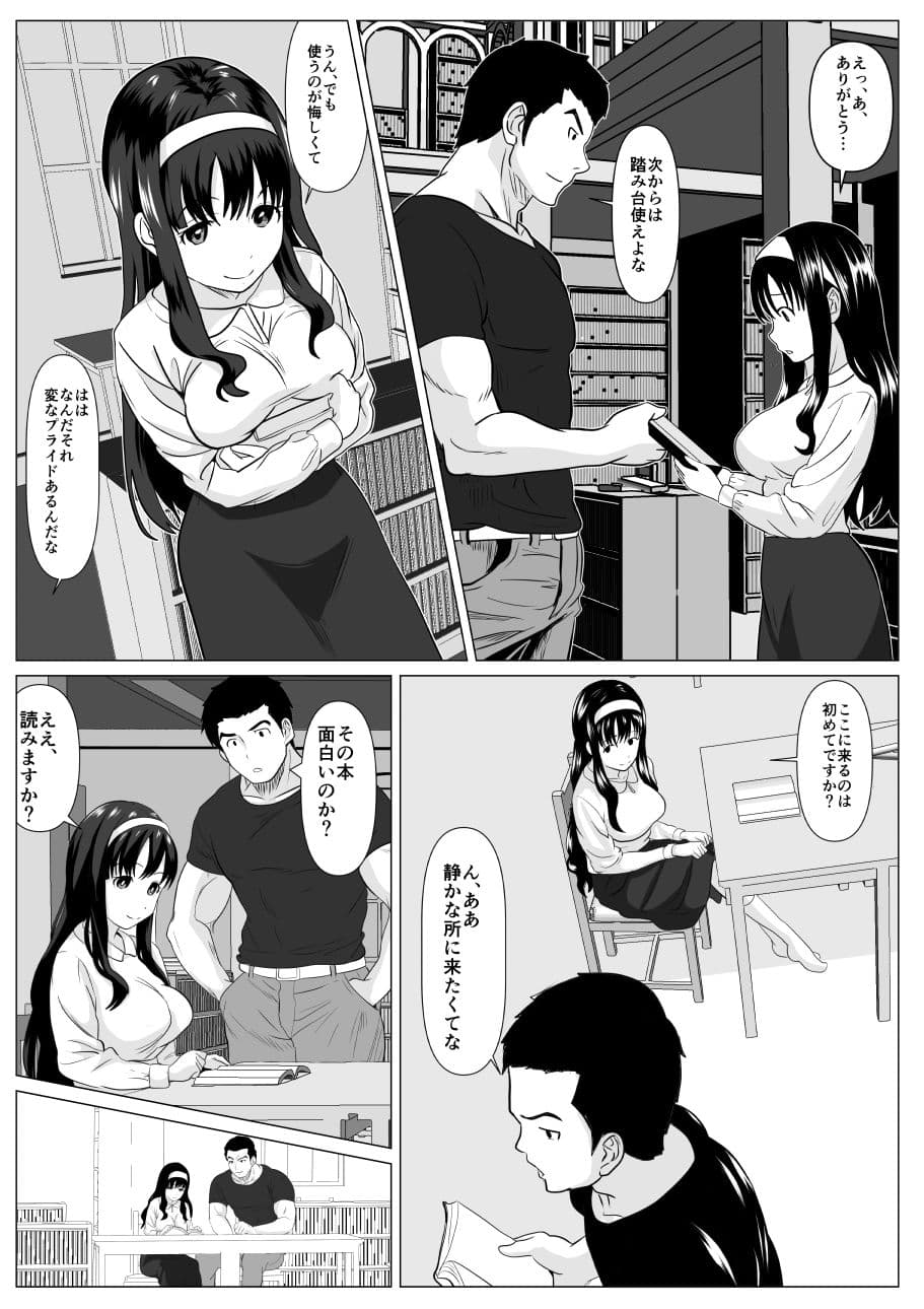 これで最後ですよ サンプル画像 3