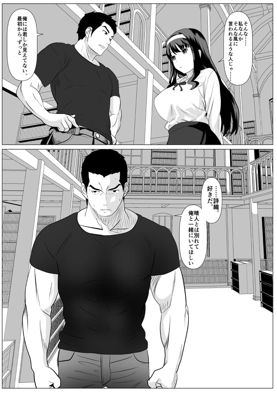 これで最後ですよ サンプル画像 4