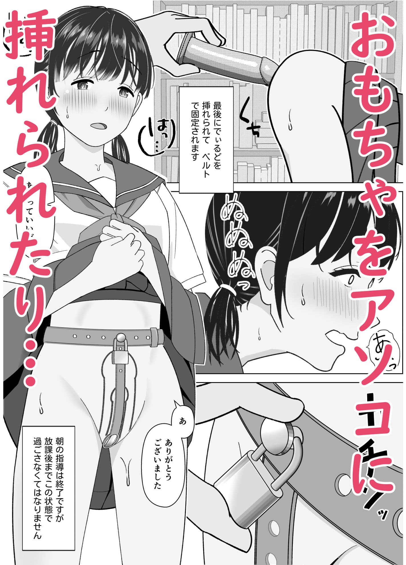 19cmが挿入るまで〜NTR拡張指導〜 サンプル画像 4