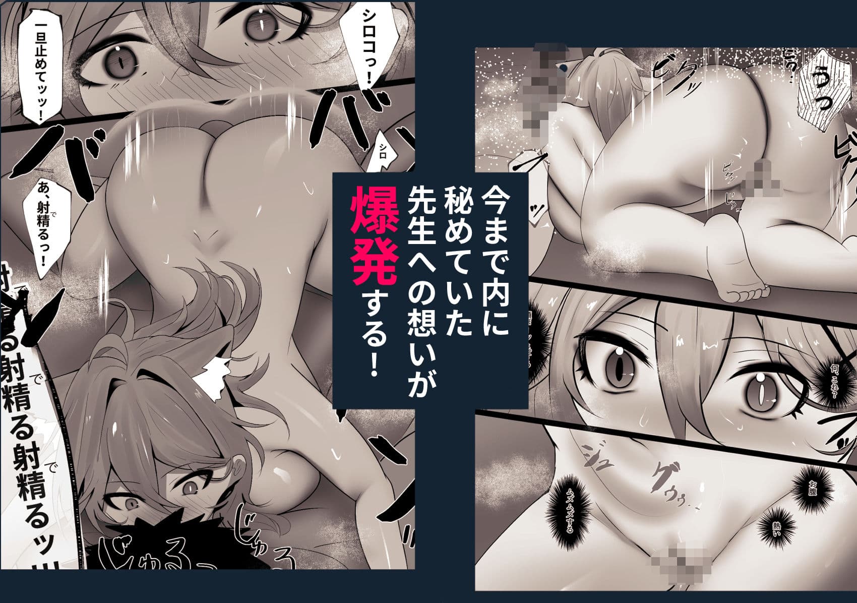 オオカミの発情 サンプル画像 3