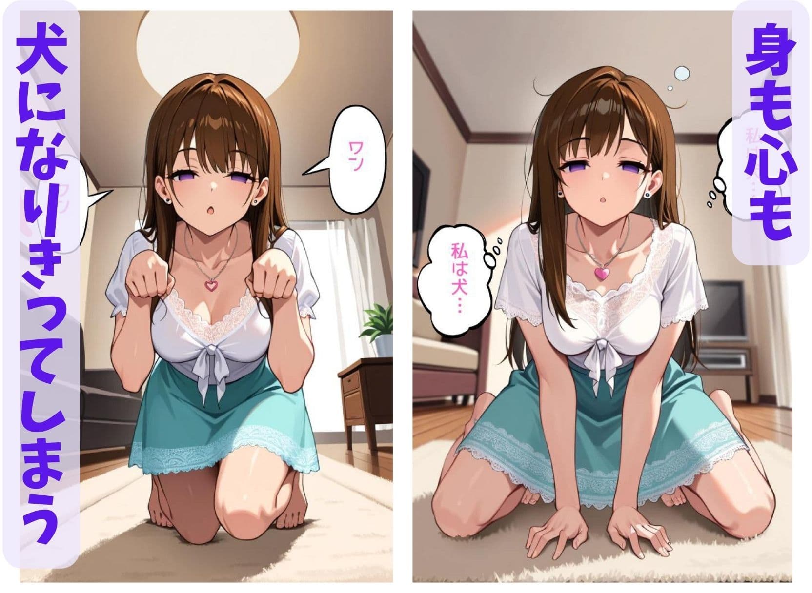 彩花さんと催◯術ごっこ2 〜美人のお姉さんをトランス暗示で操っちゃう？〜 サンプル画像 2