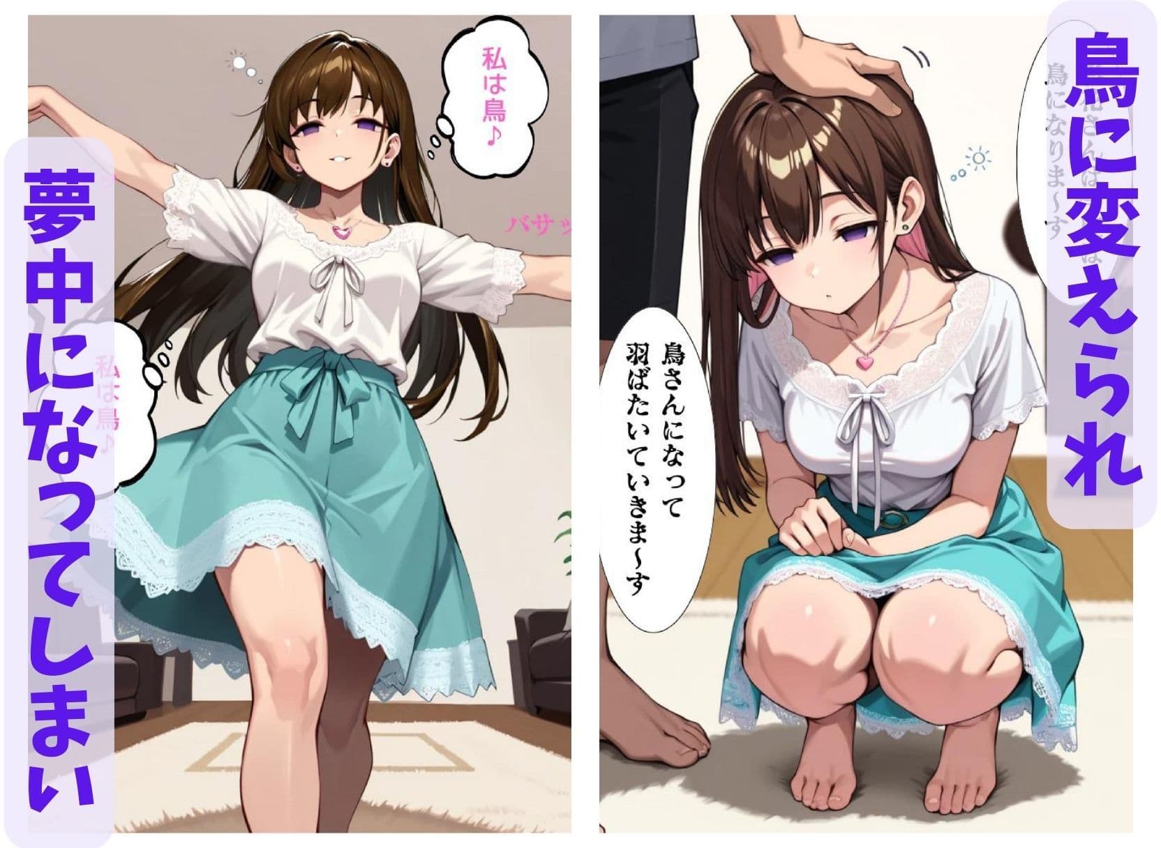 彩花さんと催◯術ごっこ2 〜美人のお姉さんをトランス暗示で操っちゃう？〜 サンプル画像 3