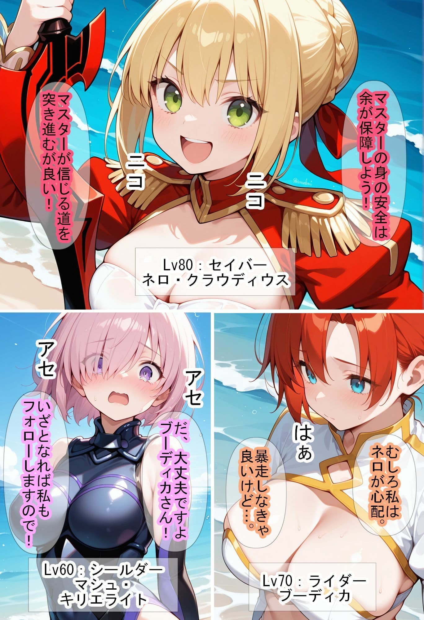 【F〇Oの世界に入ってしまったら？】〜女サーヴァントにエロい事し放題だった件〜4 サンプル画像 2