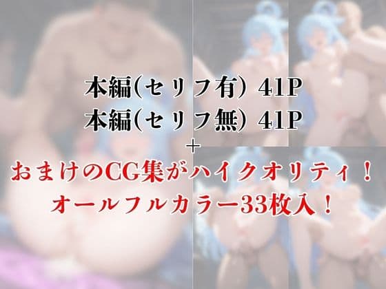 凌●召喚  召喚ヒロインには人権が無いので好き放題●されました〜ア●ア編〜 サンプル画像 3