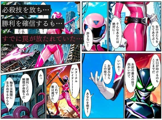 戦隊ピンク悪堕ち〜闇堕ちした戦隊ヒロインは魔装を身にまとい、敵に永遠の忠誠を誓ってしまう…〜 サンプル画像 2