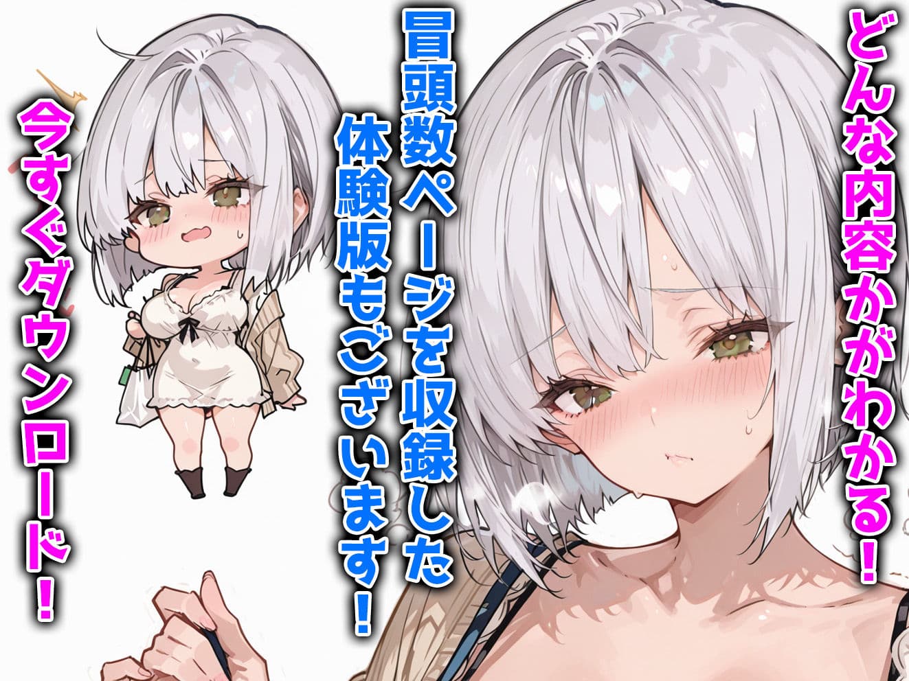 エロい人妻（42）が催○アプリで寝取られ○される話 サンプル画像 7