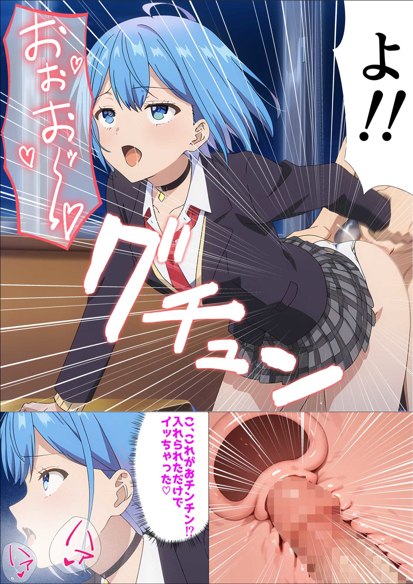 催●指導2〜友人のために先生とセックス勝負で打ち勝ちます！〜 サンプル画像 9