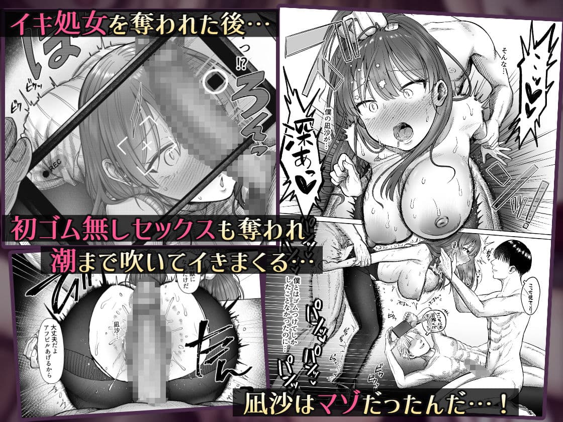 ひどいこと’され’クラブ サンプル画像 4