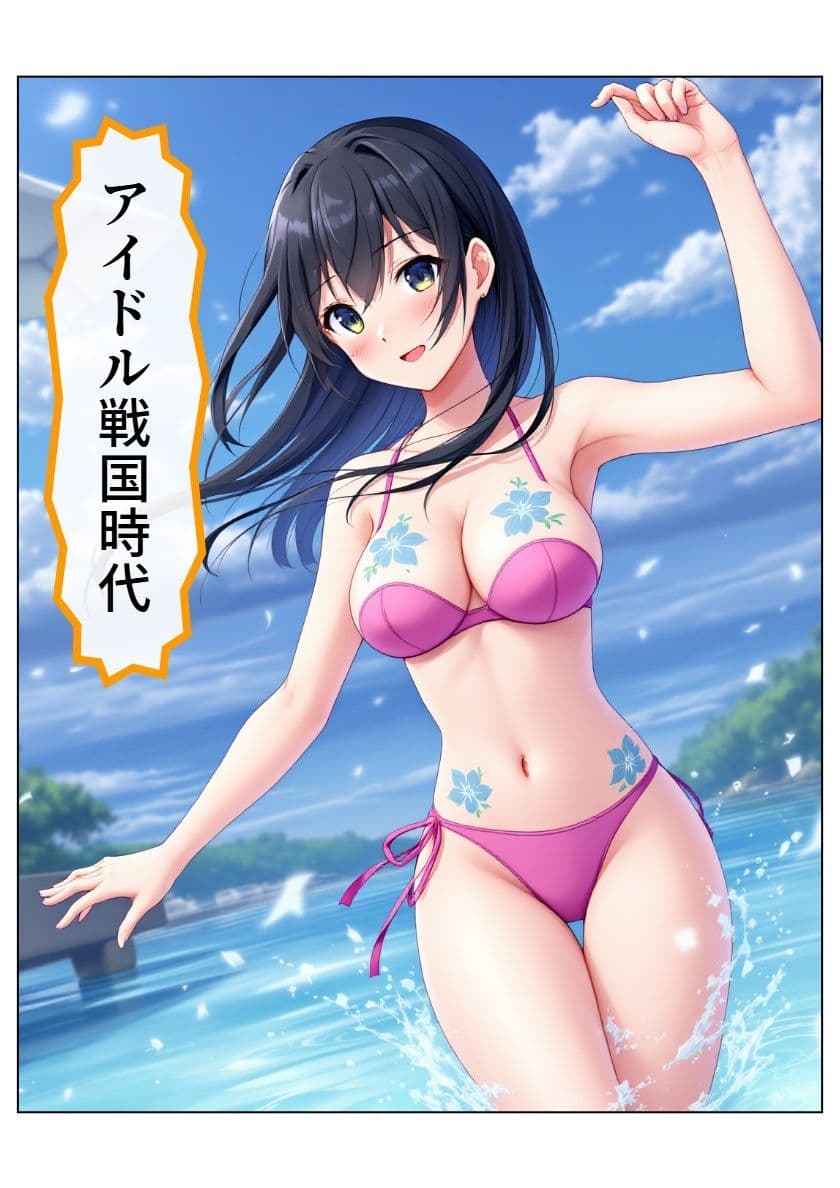 アイドル戦国時代 サンプル画像 1