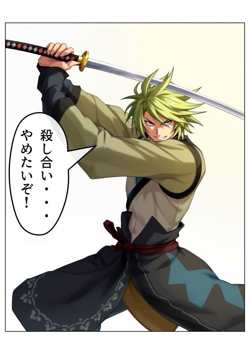 アイドル戦国時代 サンプル画像 3