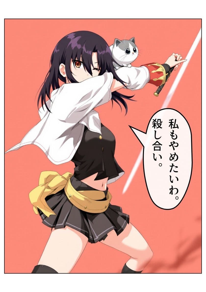 アイドル戦国時代 サンプル画像 4