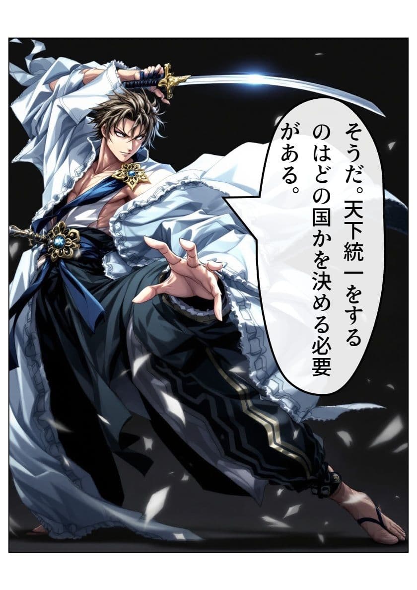 アイドル戦国時代 サンプル画像 6