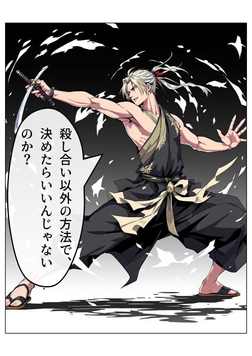 アイドル戦国時代 サンプル画像 7