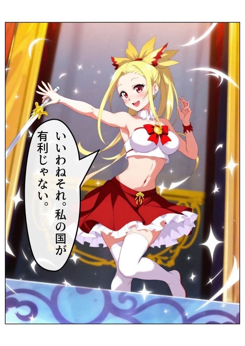 アイドル戦国時代 サンプル画像 9