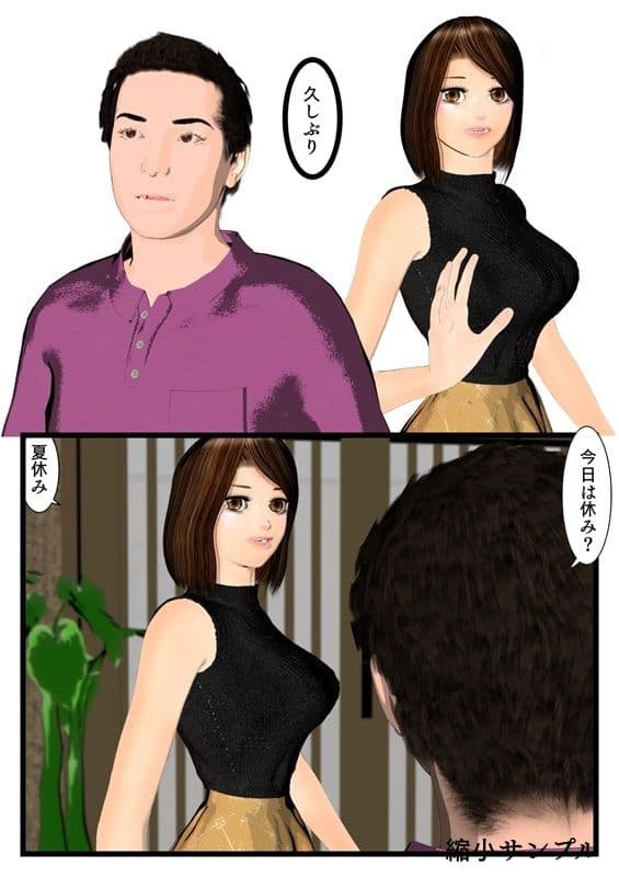 Foxglove サンプル画像 2