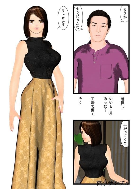 Foxglove サンプル画像 3