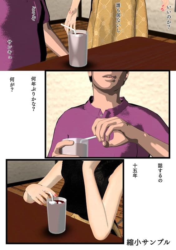 Foxglove サンプル画像 4