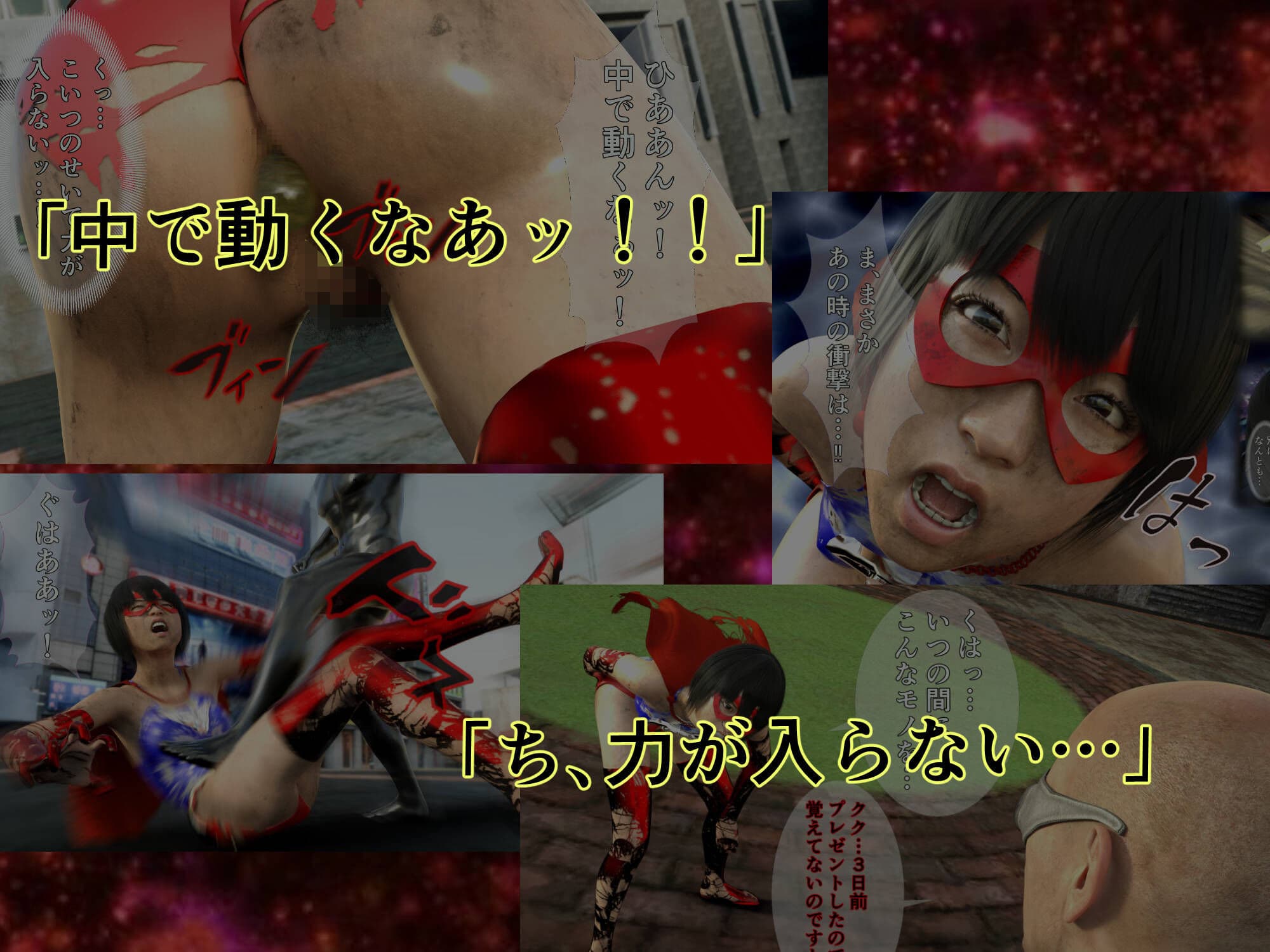 プリンセスファイター スターセイザー ACT2 奪われたエナジー！ 狂気の科学者の野望を打ち砕け！ サンプル画像 4