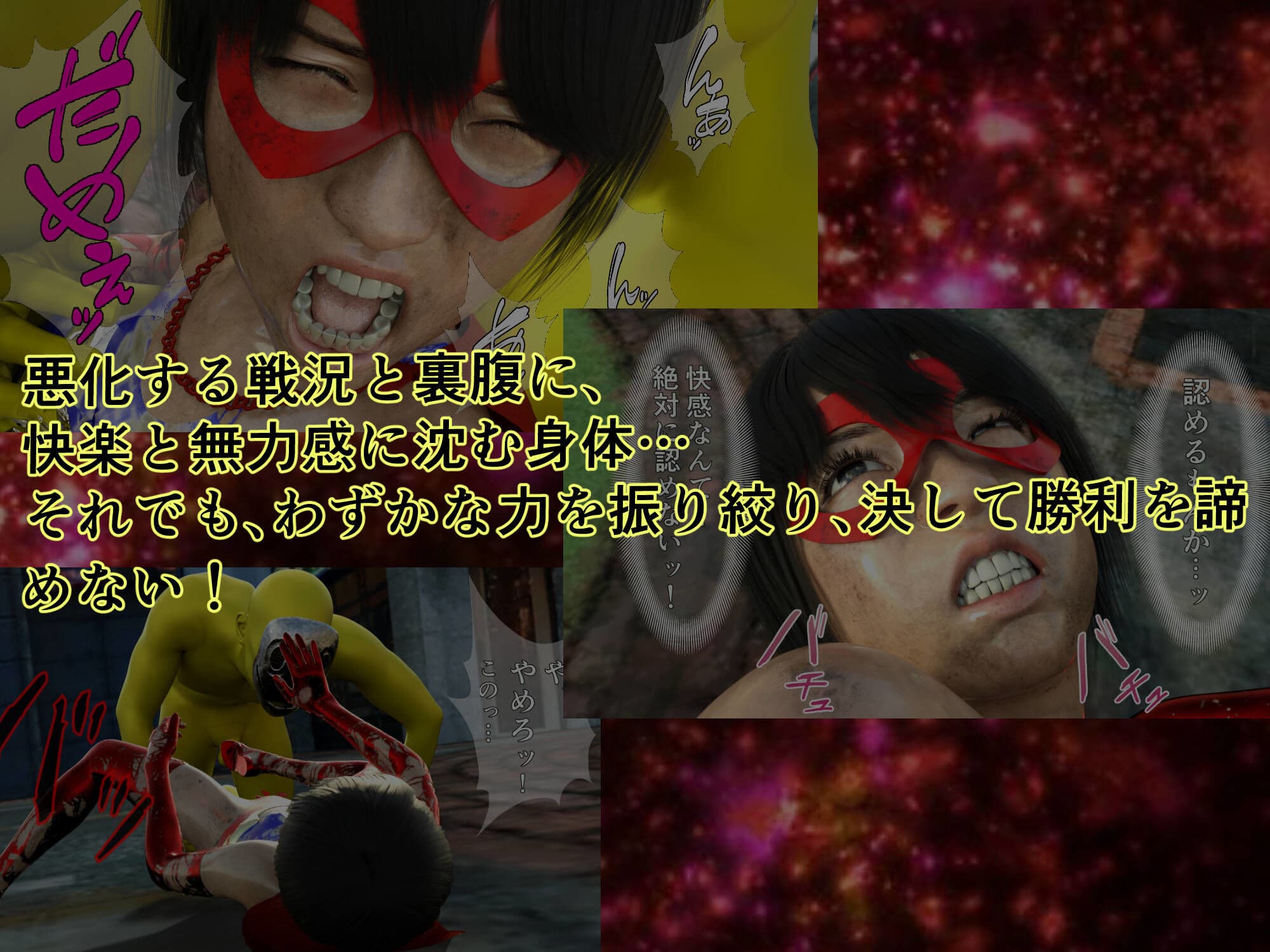 プリンセスファイター スターセイザー ACT2 奪われたエナジー！ 狂気の科学者の野望を打ち砕け！ サンプル画像 6