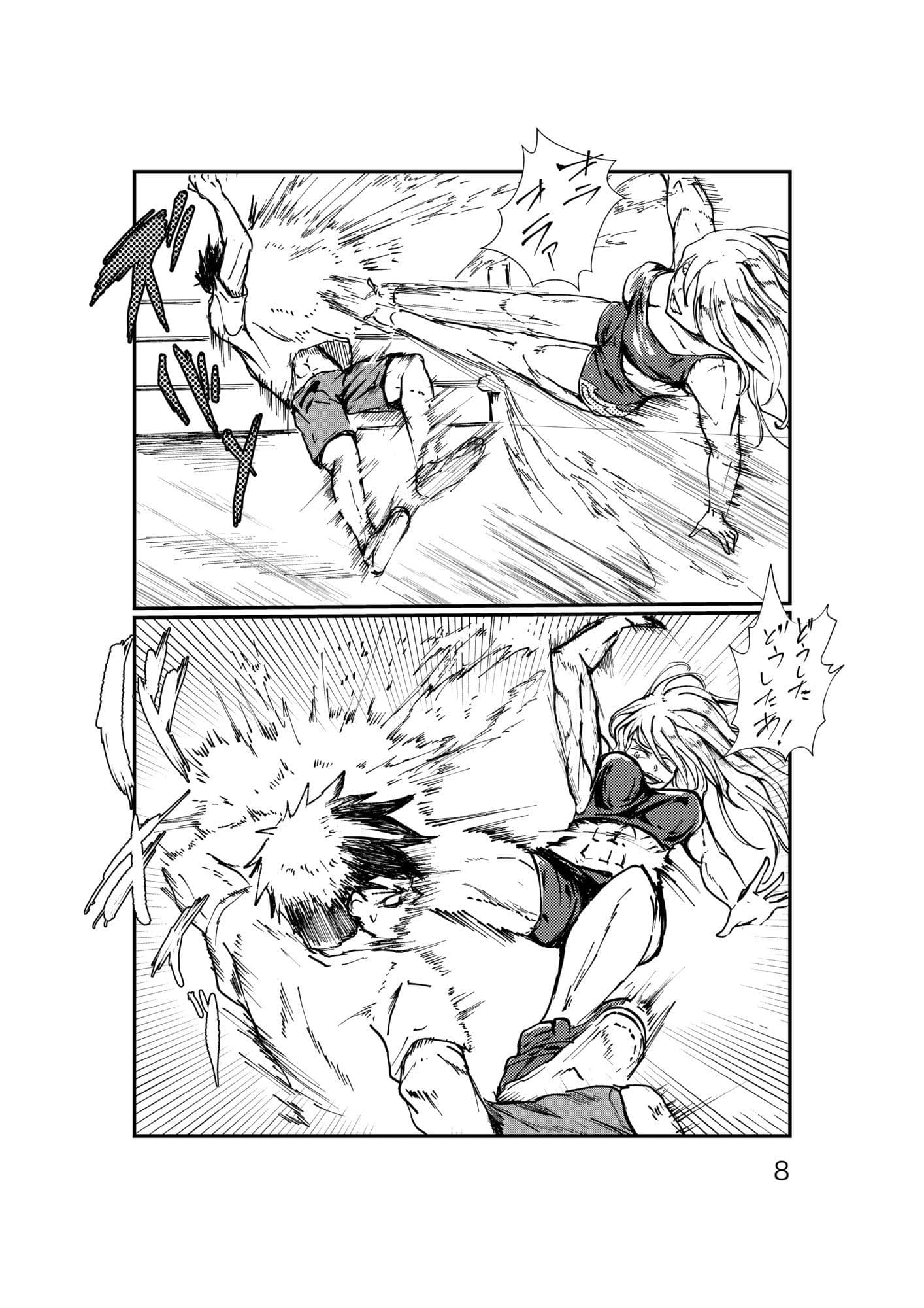 豪傑レスラージュリナちゃんはギブアップまで待てないのっ！ サンプル画像 3