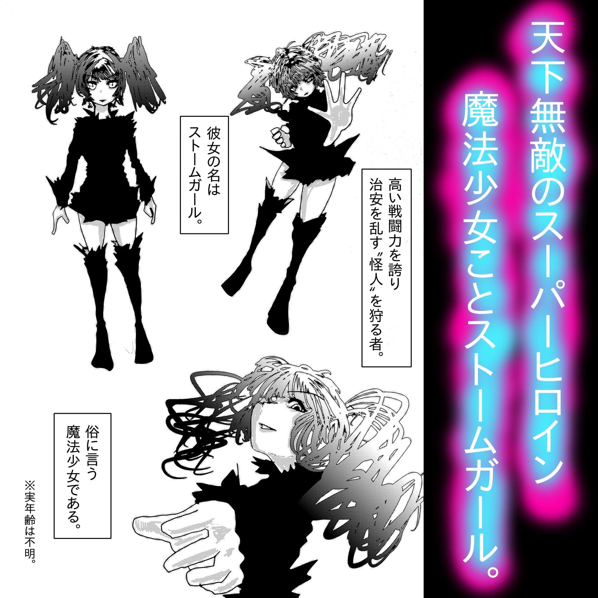 アナル堕ち敗北絶頂〜メス豚にされたスーパーヒロイン〜 サンプル画像 1