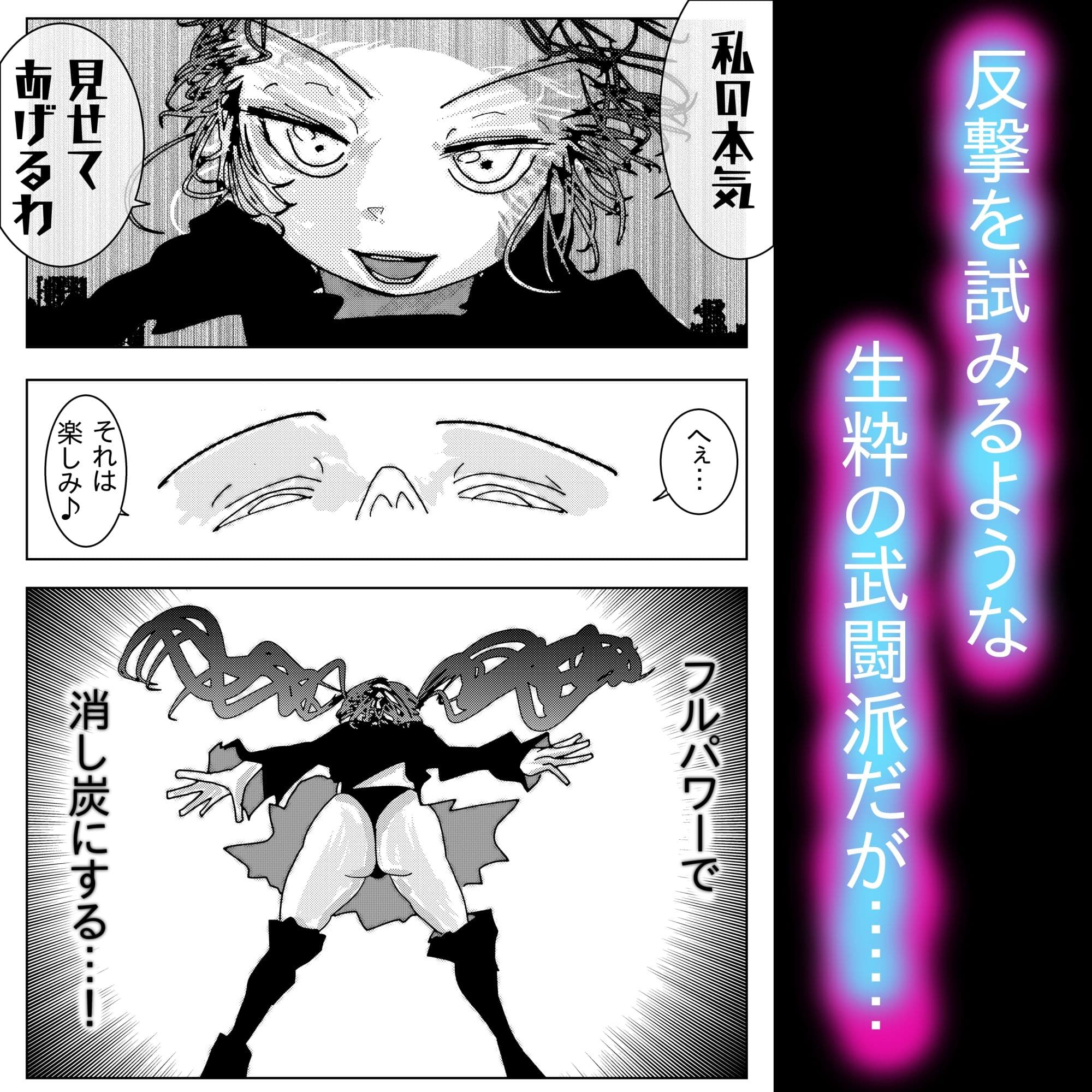 アナル堕ち敗北絶頂〜メス豚にされたスーパーヒロイン〜 サンプル画像 5