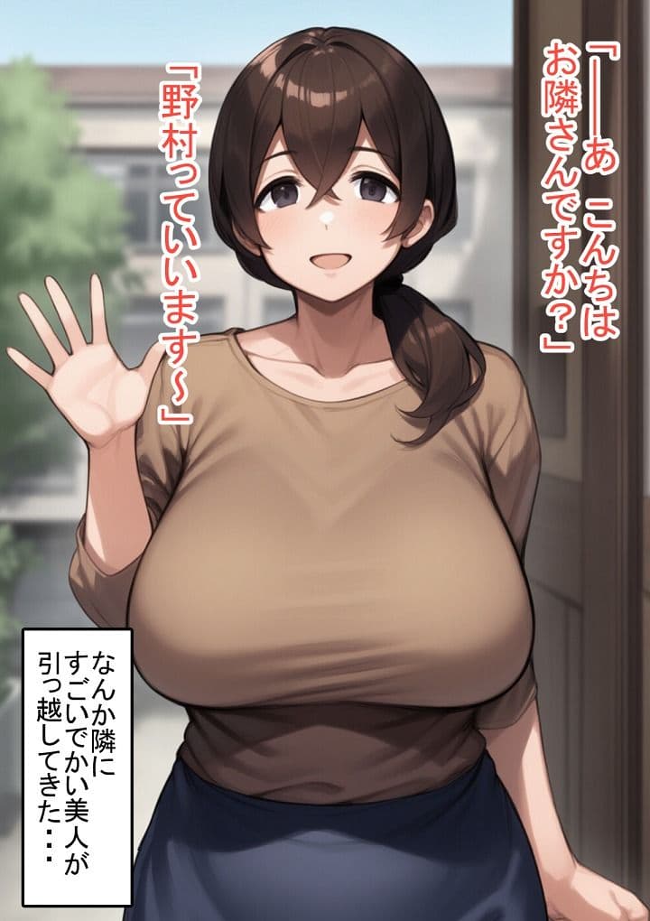 DVで逃げてきた人妻（32）をキモデブ（38）が寝取るそうです。 サンプル画像 1