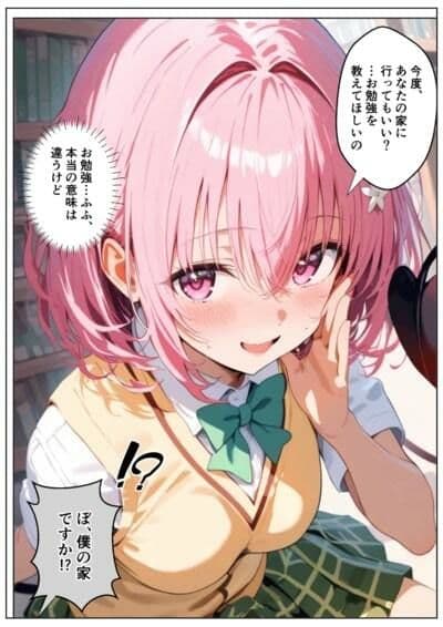 スクールカースト最下位の僕がモ〇に押されて困ってますとらぶる編 サンプル画像 1